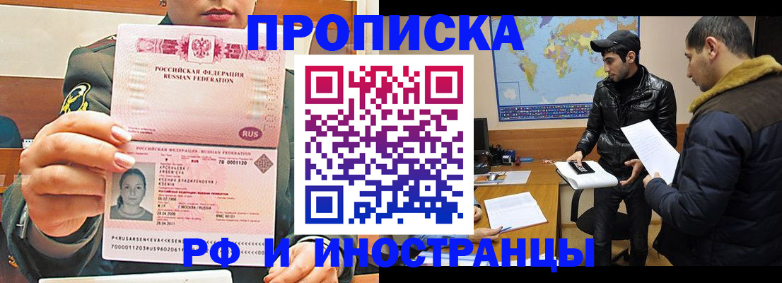 форма 3 в Южно-Сахалинске